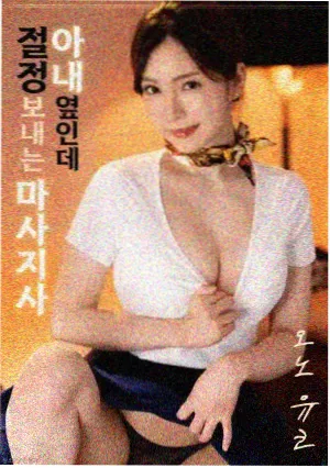 犬鸣村 清水崇 日本恐怖片海报